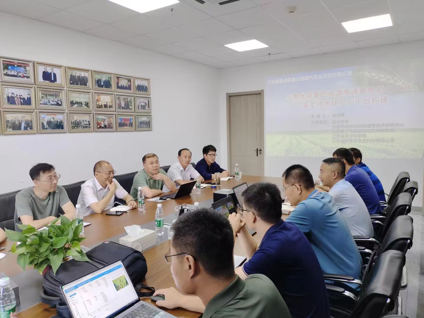 省重点研发计划（现代农业）重点项目中期进展推进会议在南京召开
