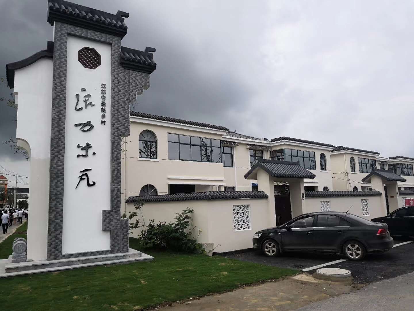 微信图片_20180917085833.jpg