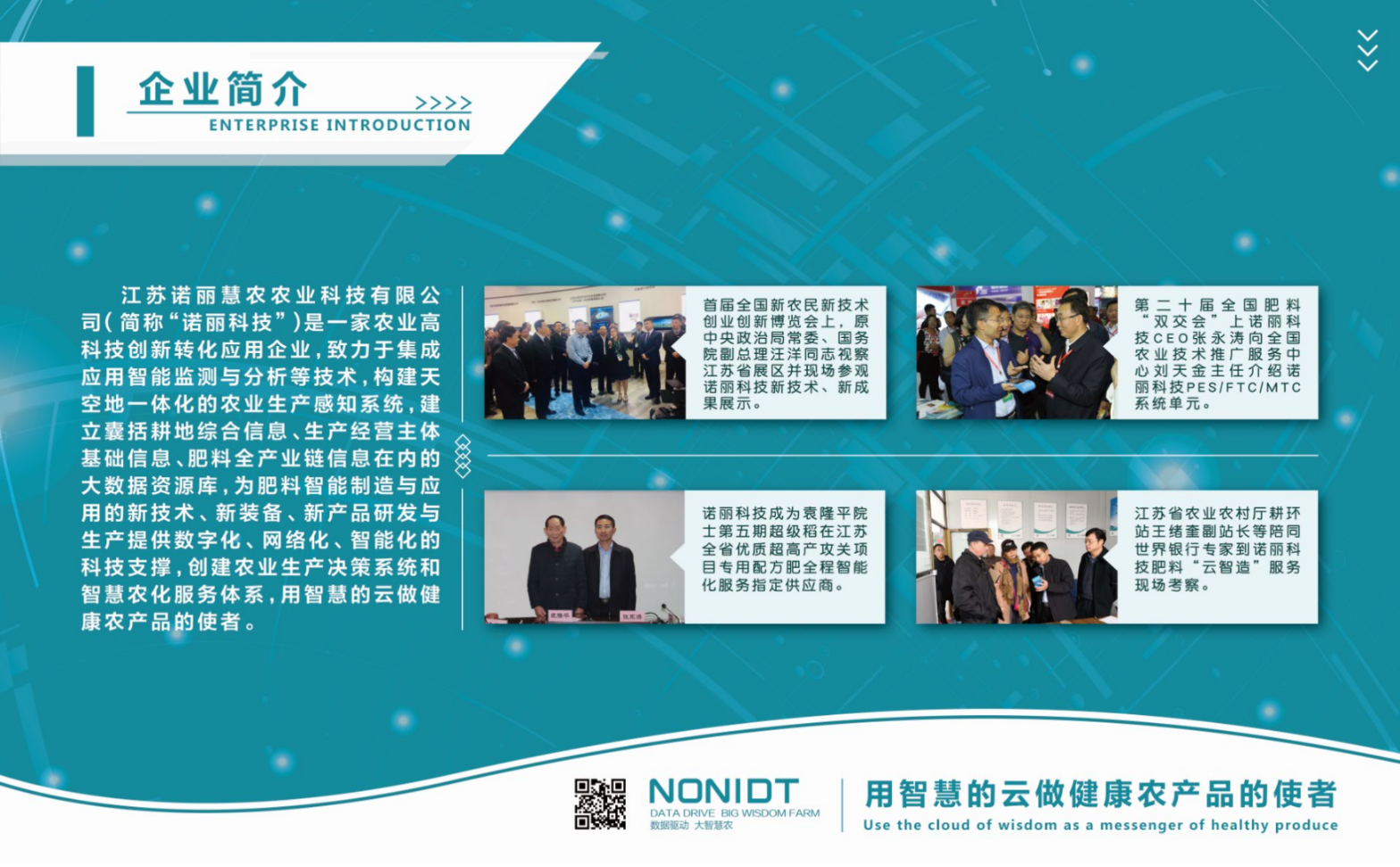 微信截图_20181031164510.png
