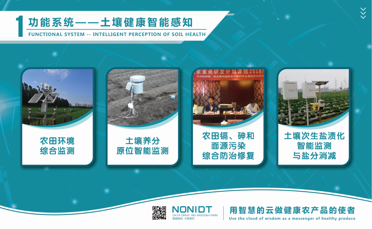 QQ截图20181031164213.png
