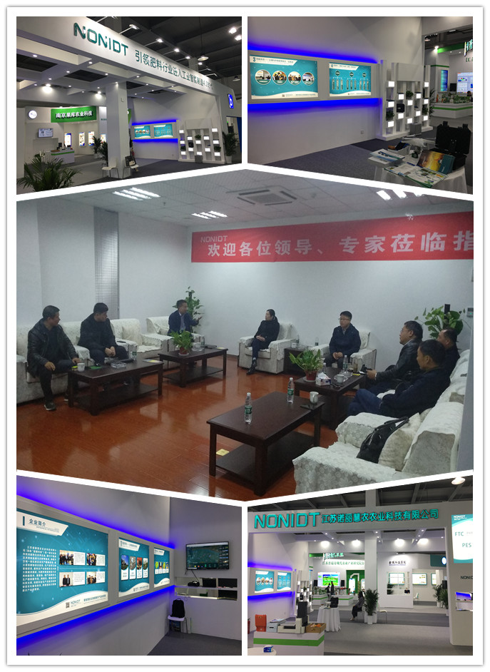诺丽展位.jpg