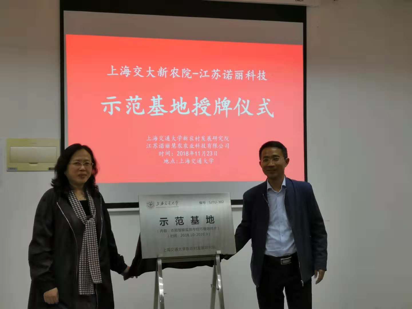 微信图片_20181123175658.jpg
