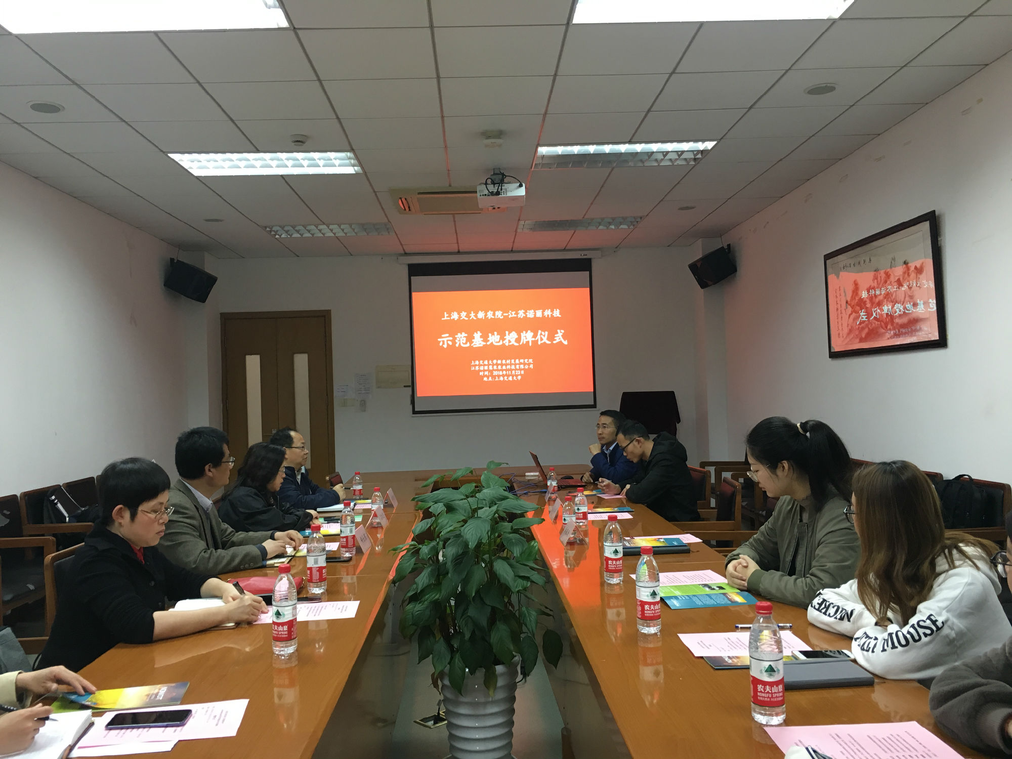 微信图片_20181123173547.jpg
