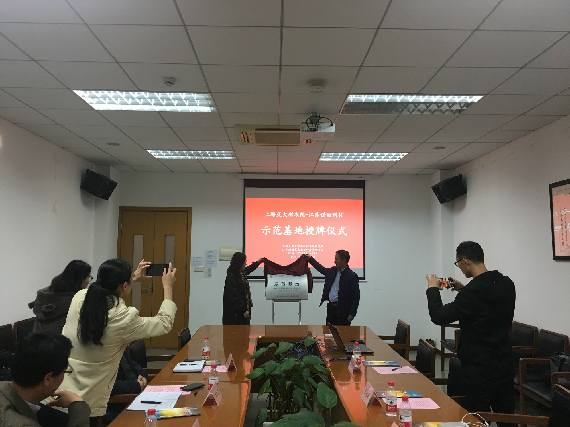微信图片_20181123173517.jpg