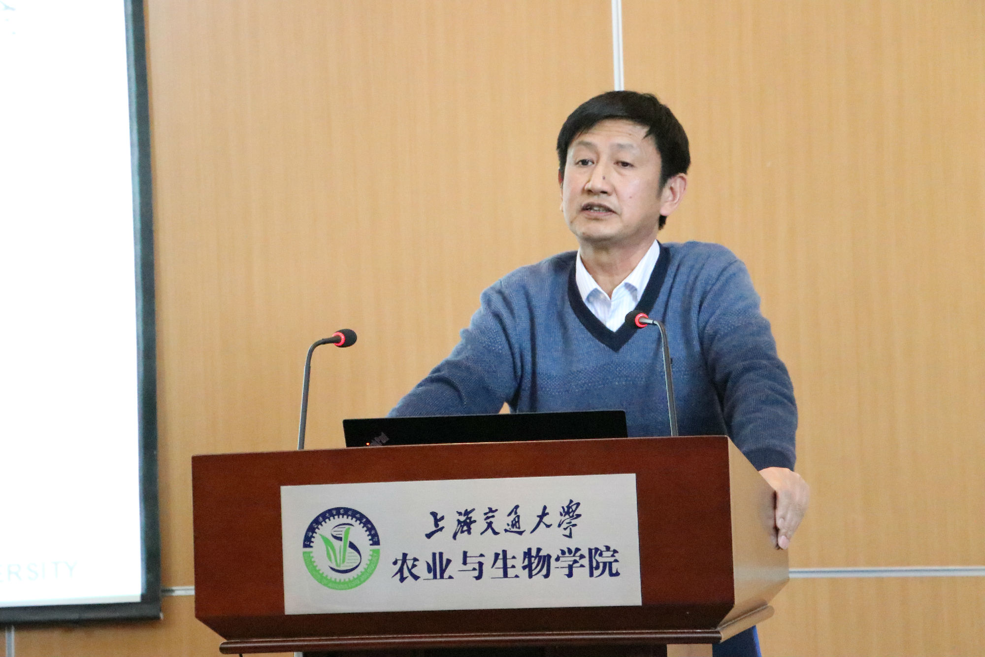 朱红军-南京工业大学教授、江苏省农用化学专业委员会主任.jpg