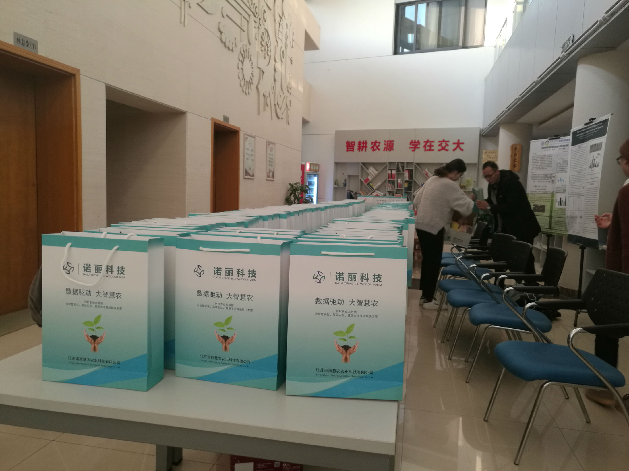 微信图片_20181125145632.jpg