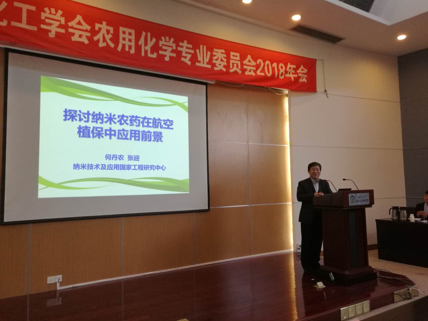 微信图片_20181125154952.jpg