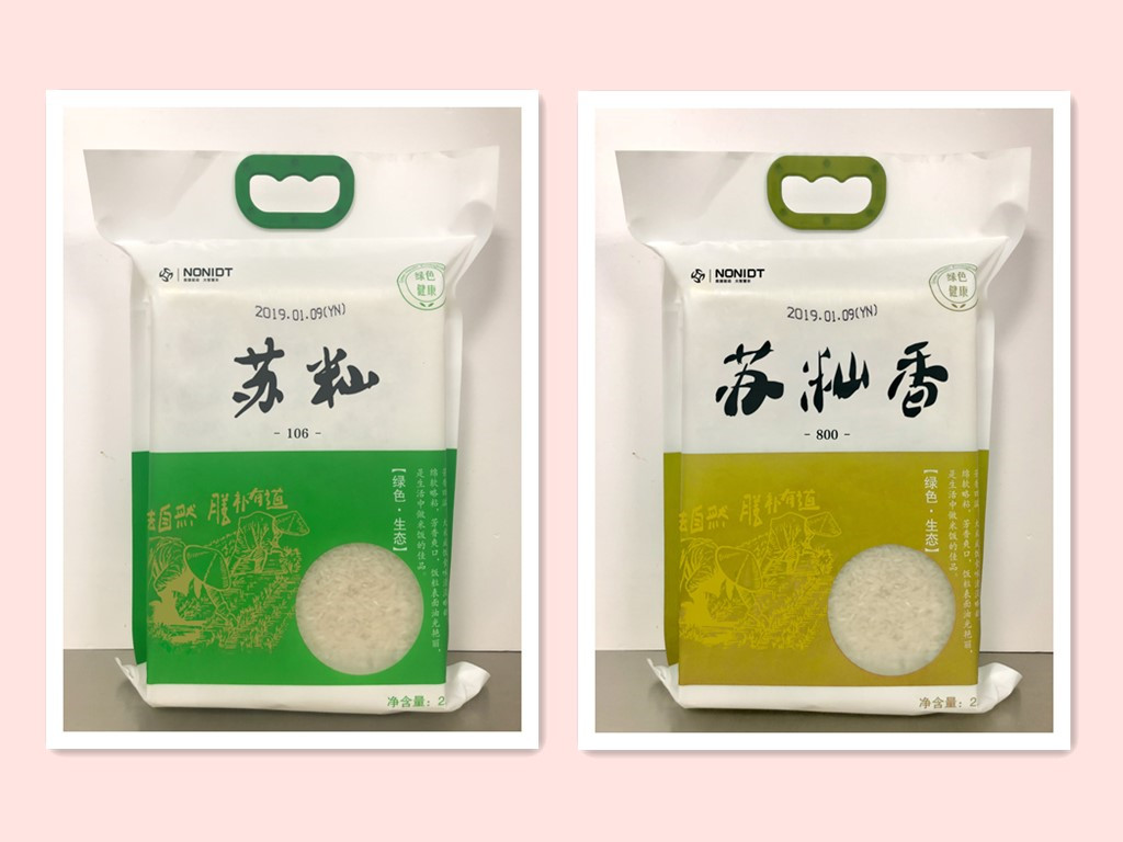 initpintu_副本.jpg