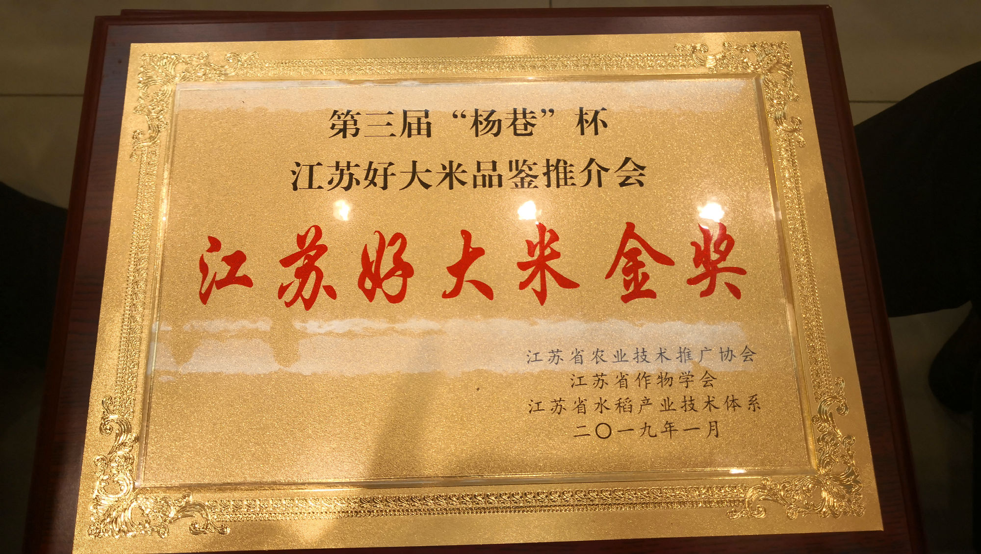 微信图片_20190121124612.jpg