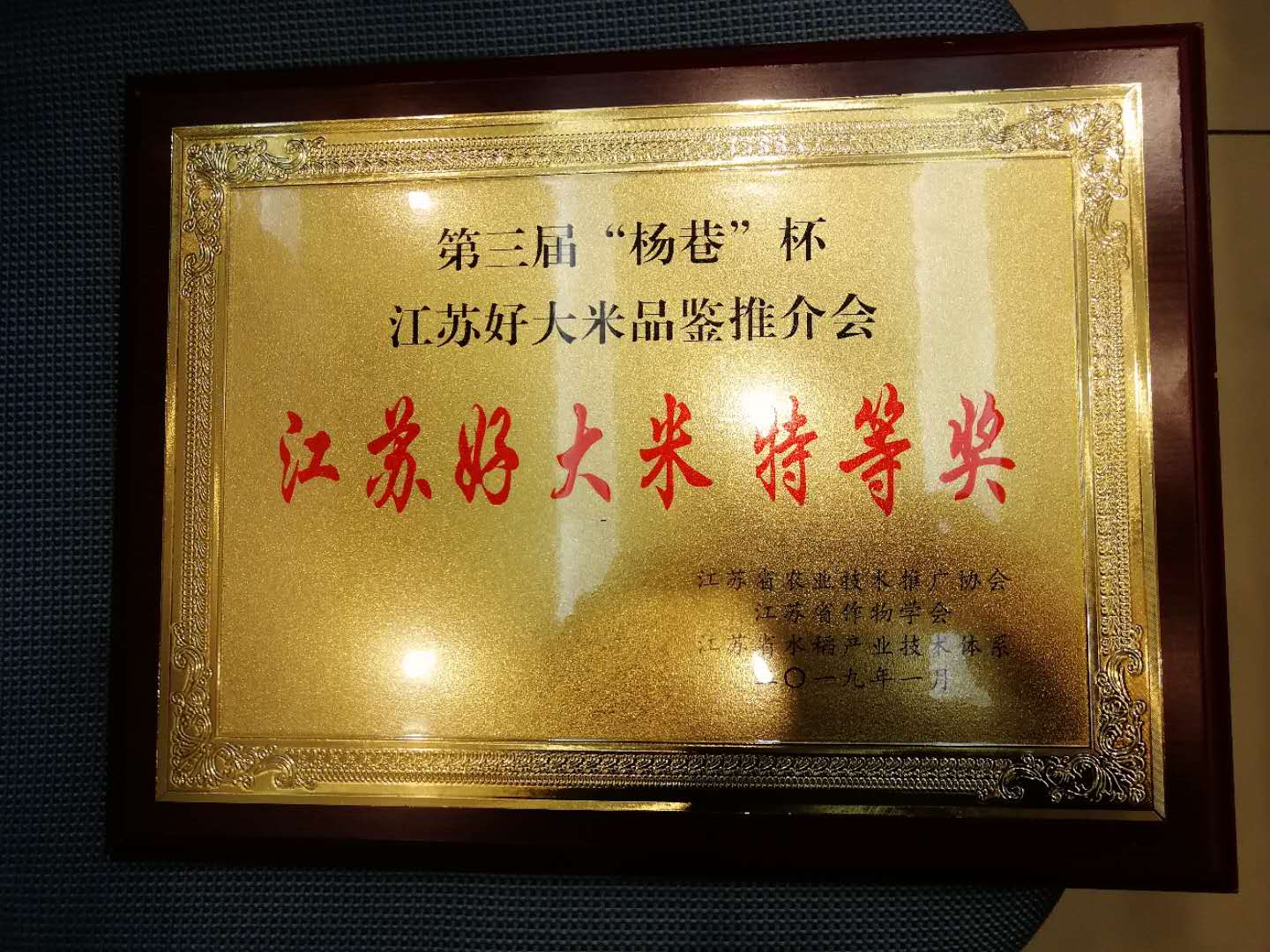 微信图片_20190121124537.jpg