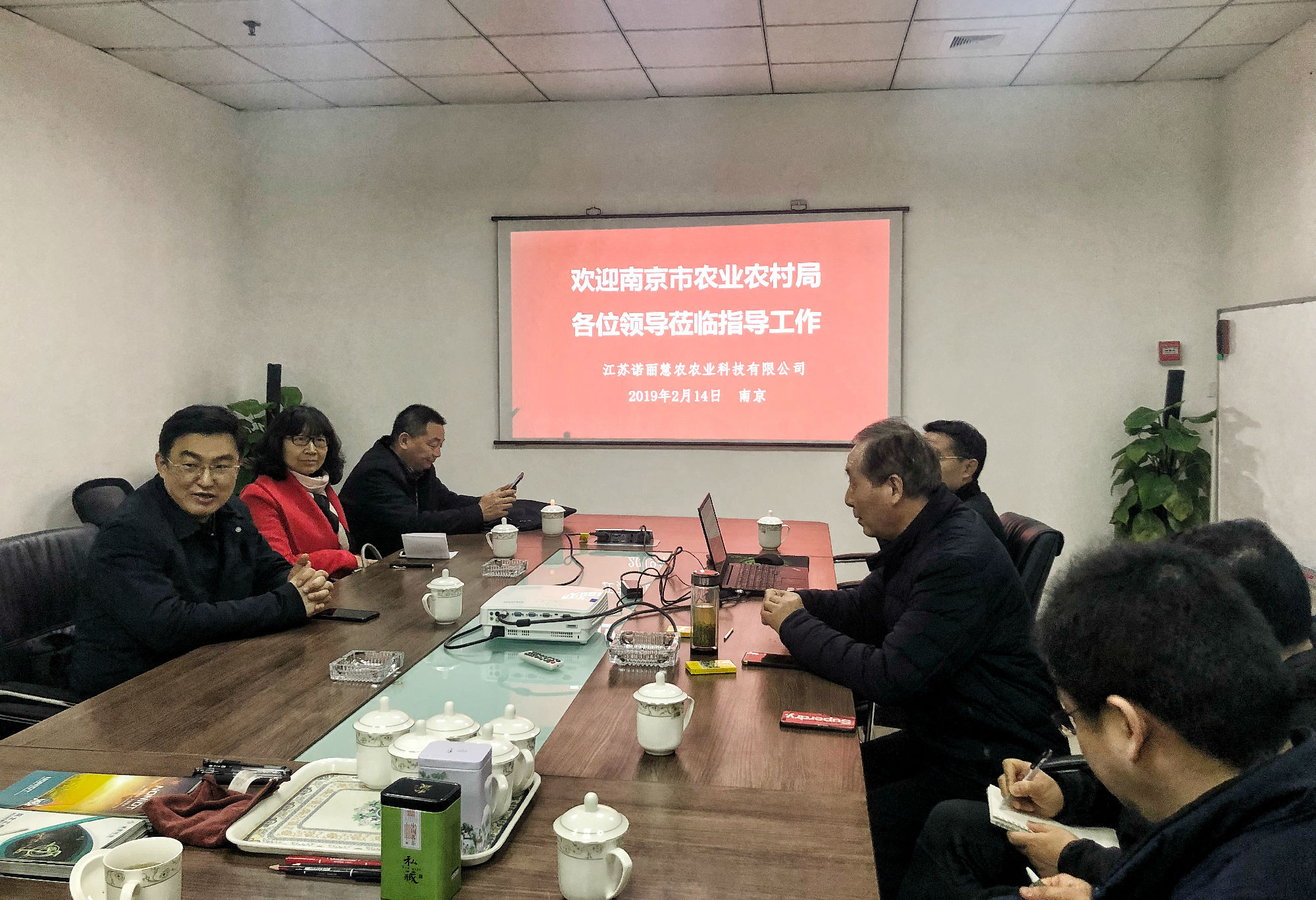 微信图片_20190215093649.jpg