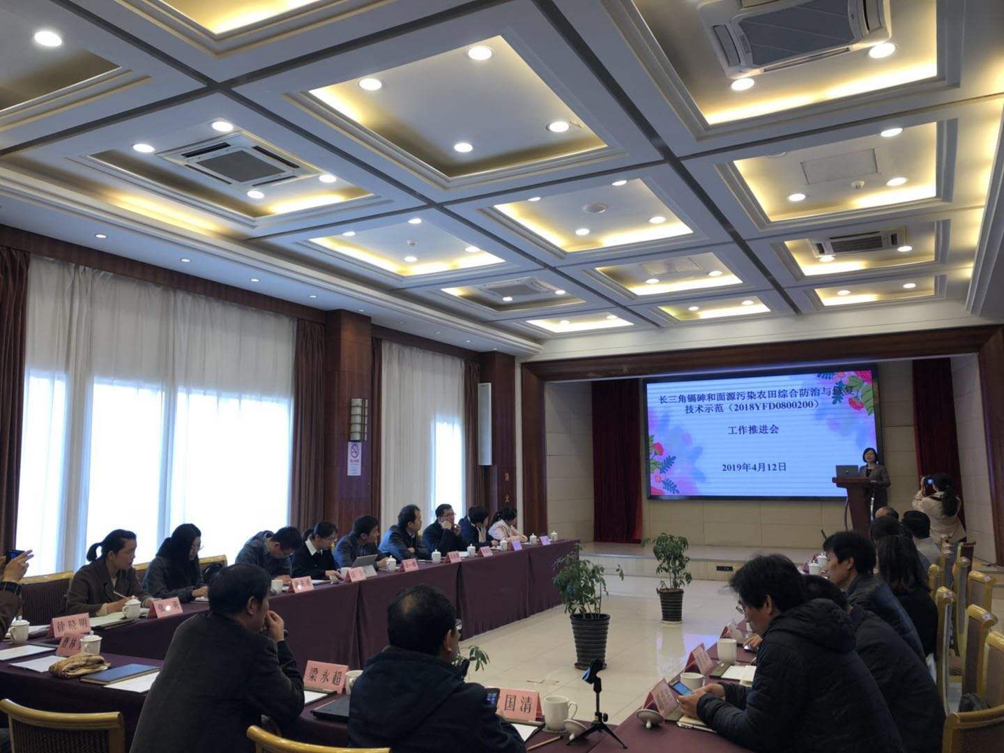 微信图片_20190414083841.jpg