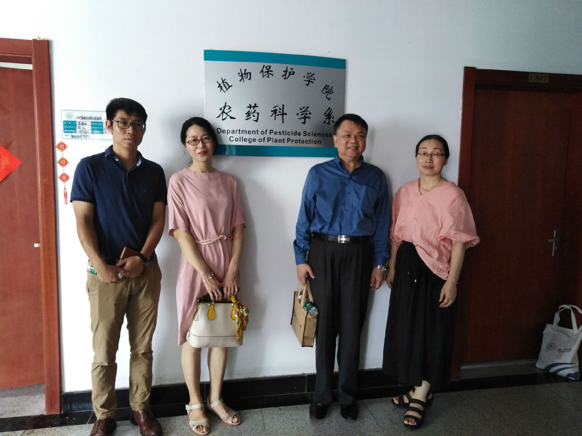 微信图片_20190731091042.jpg
