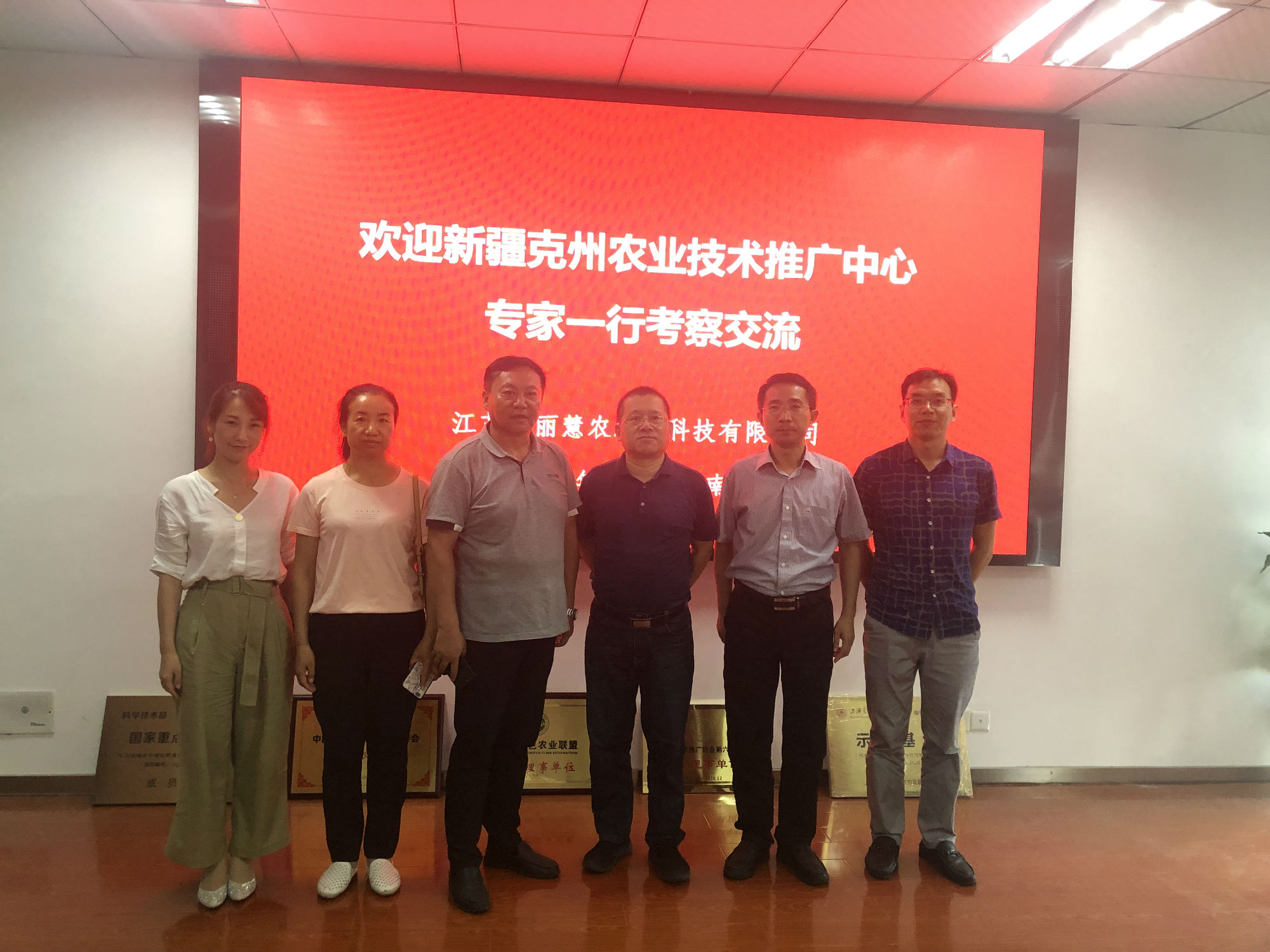 微信图片_20190802133745.jpg