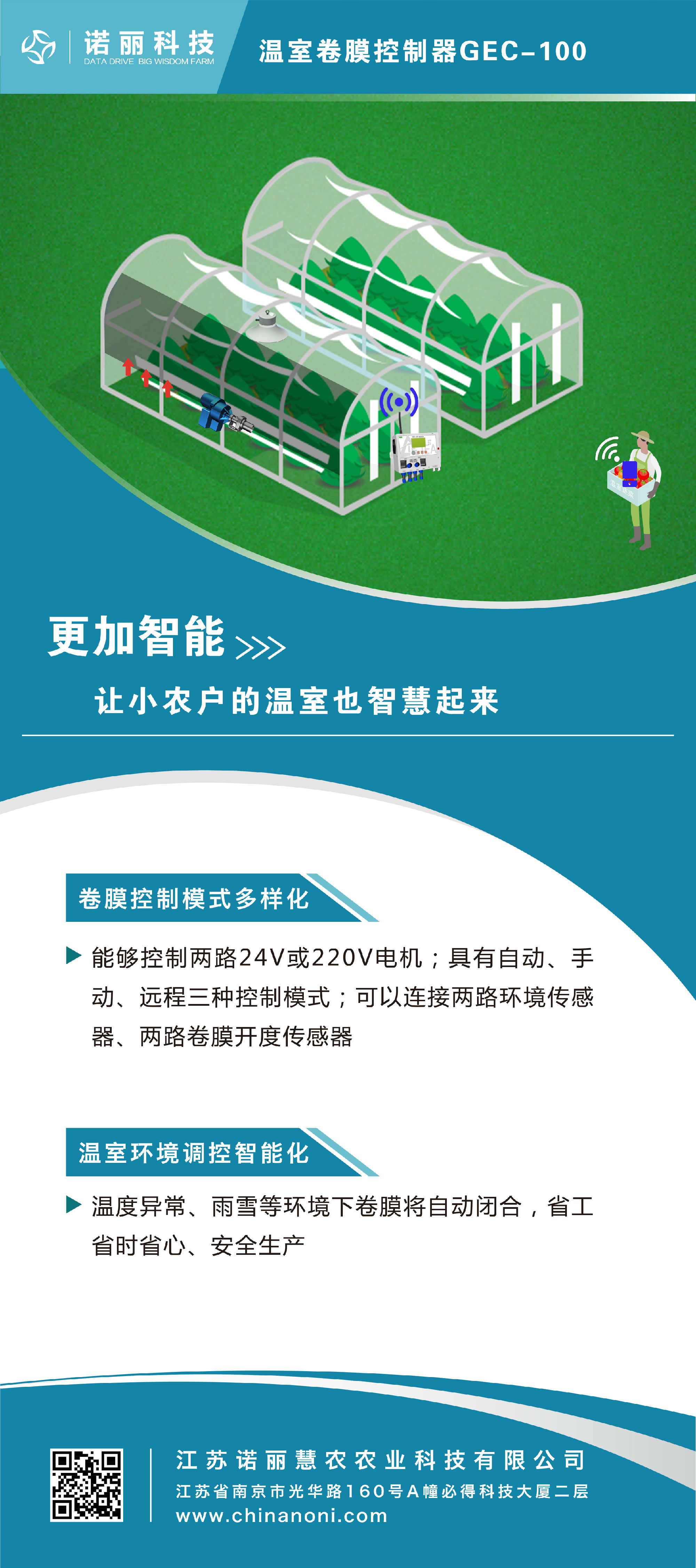 微信图片_20191101141724.jpg