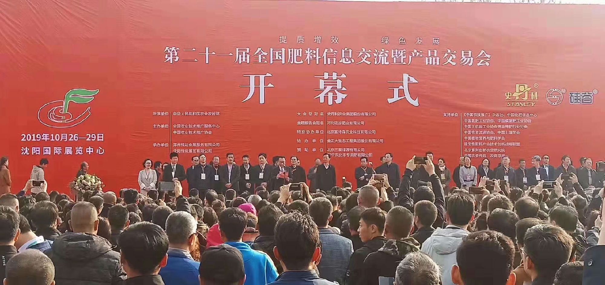 微信图片_20191029150331.jpg