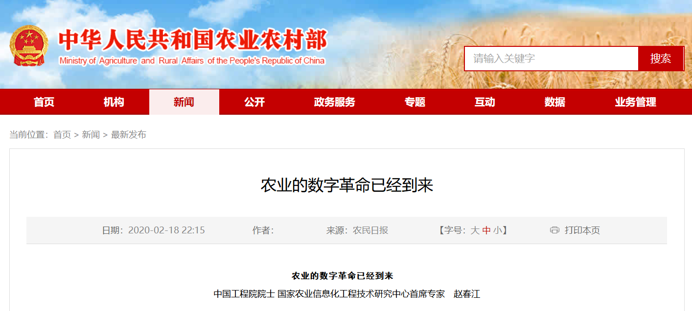 微信截图_20200222125620.png