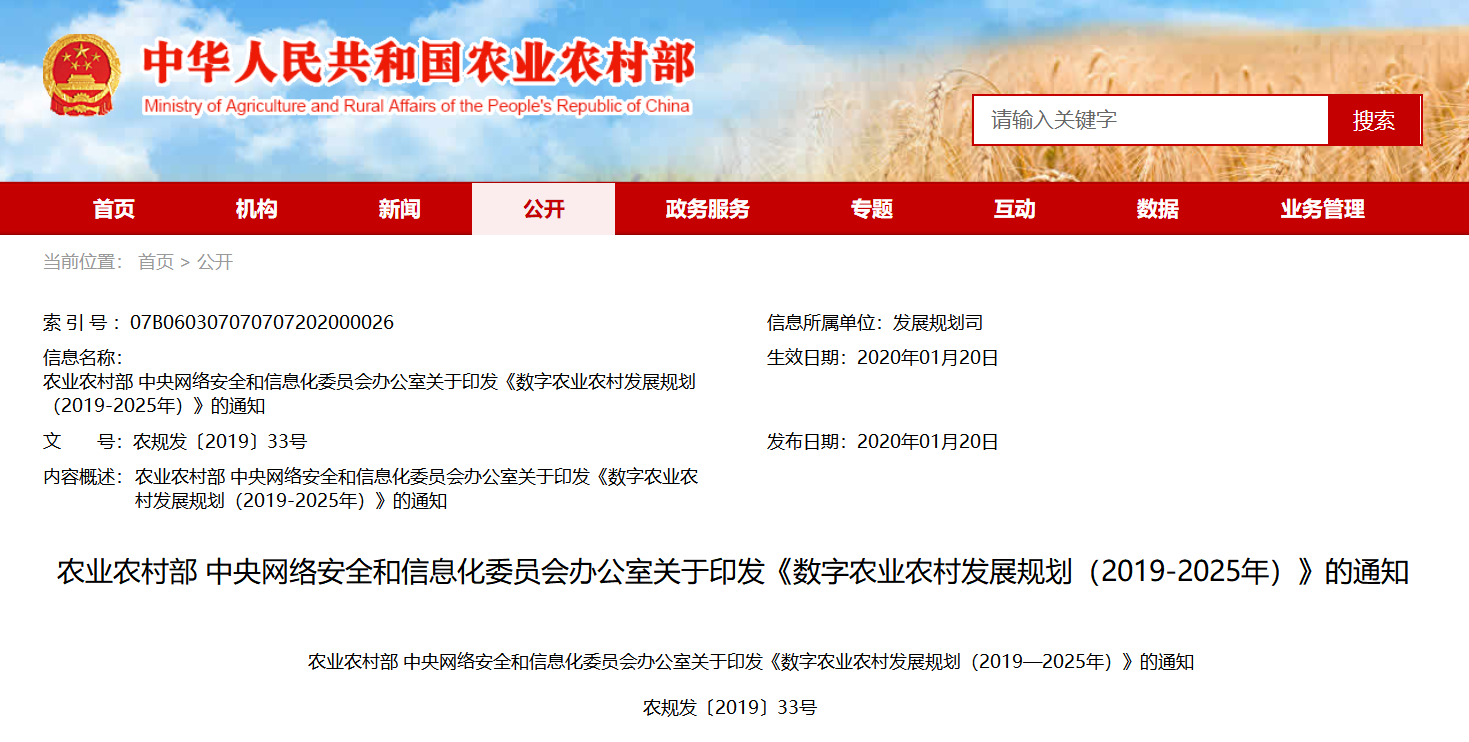 微信截图_20200222173700.png