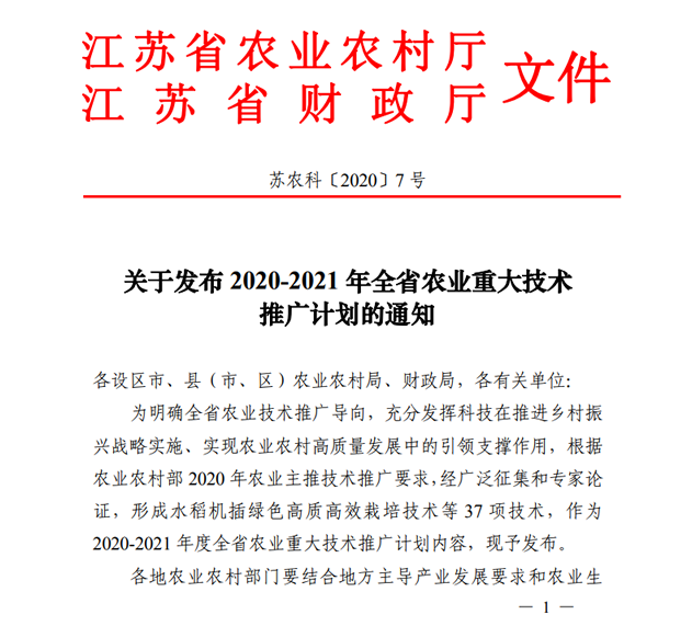 微信截图_20200722061318.png