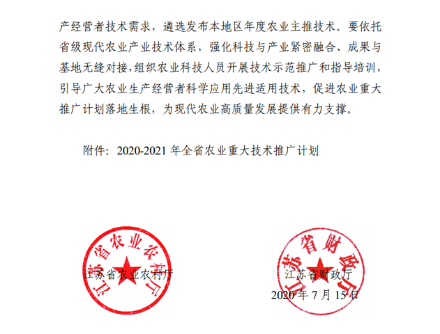 微信截图_20200722061351.png