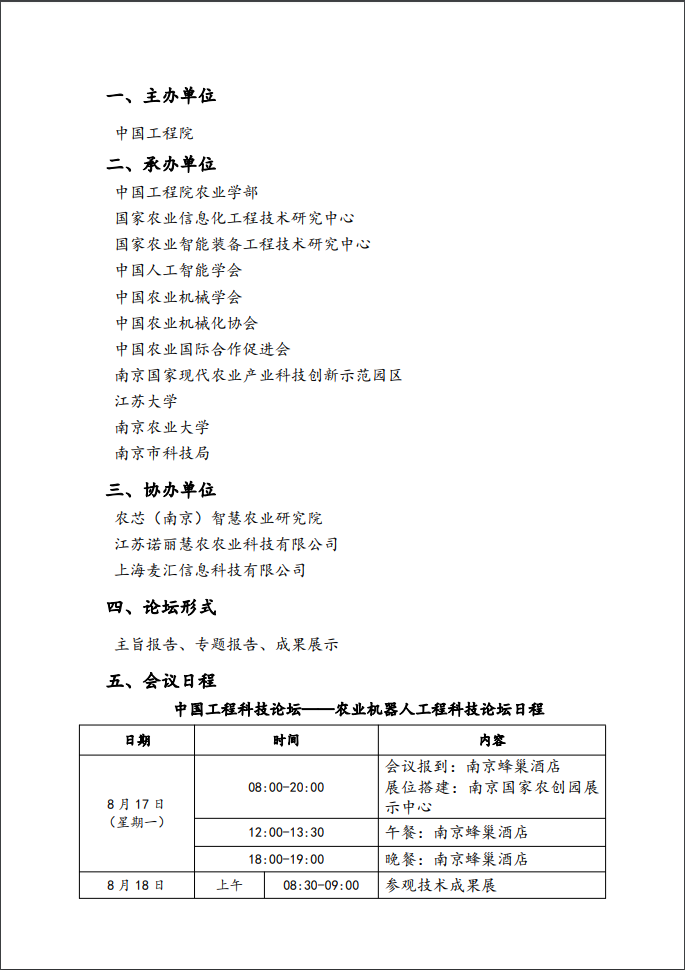 微信截图_20200815074005.png