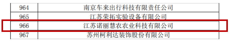 QQ截图20201218142101.png