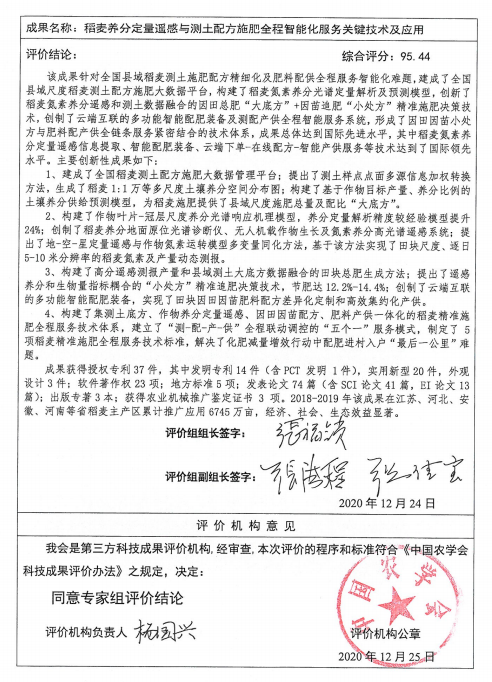 微信截图_20210102112101.png