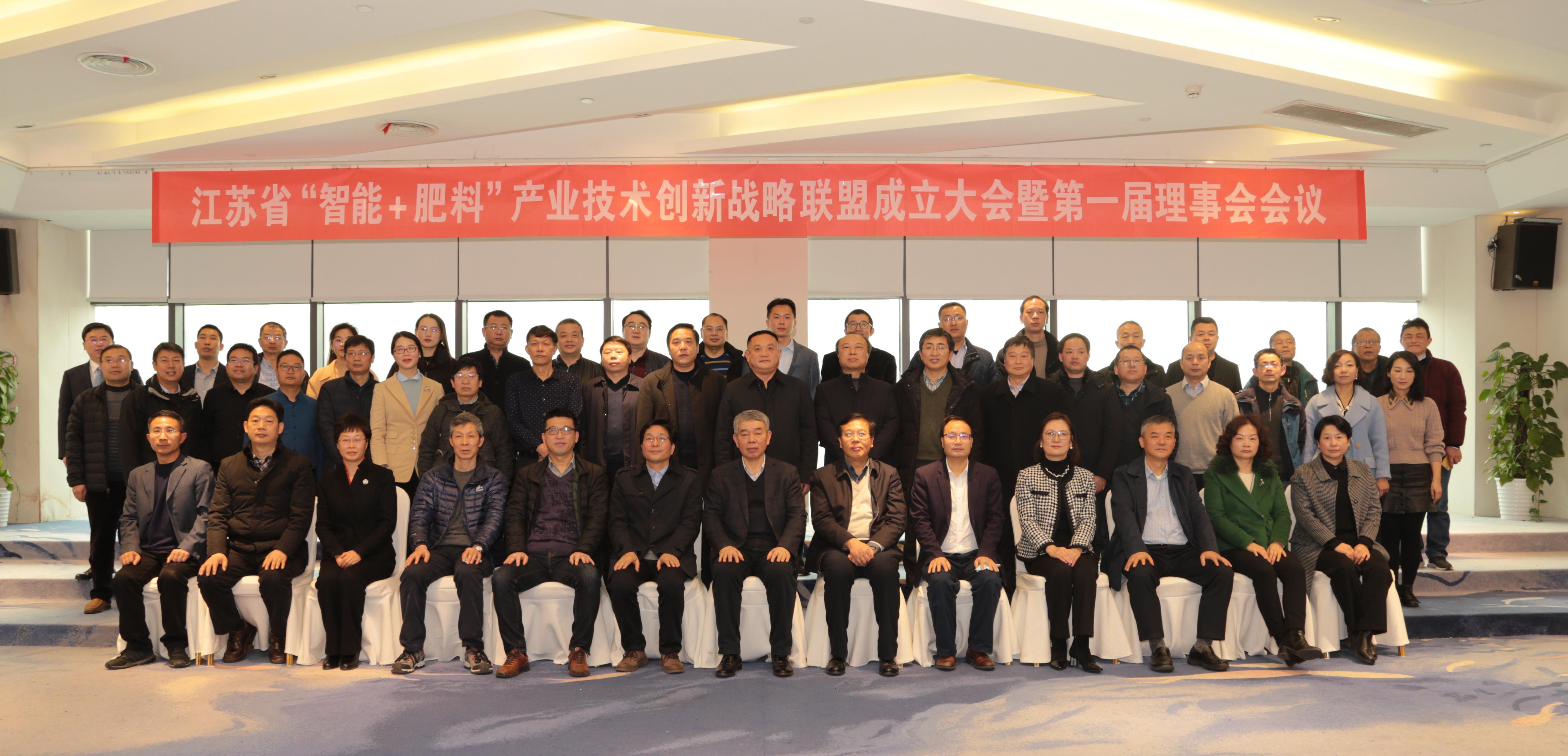 联盟成立大会合影0131.jpg 联盟成立大会合影0131.jpg