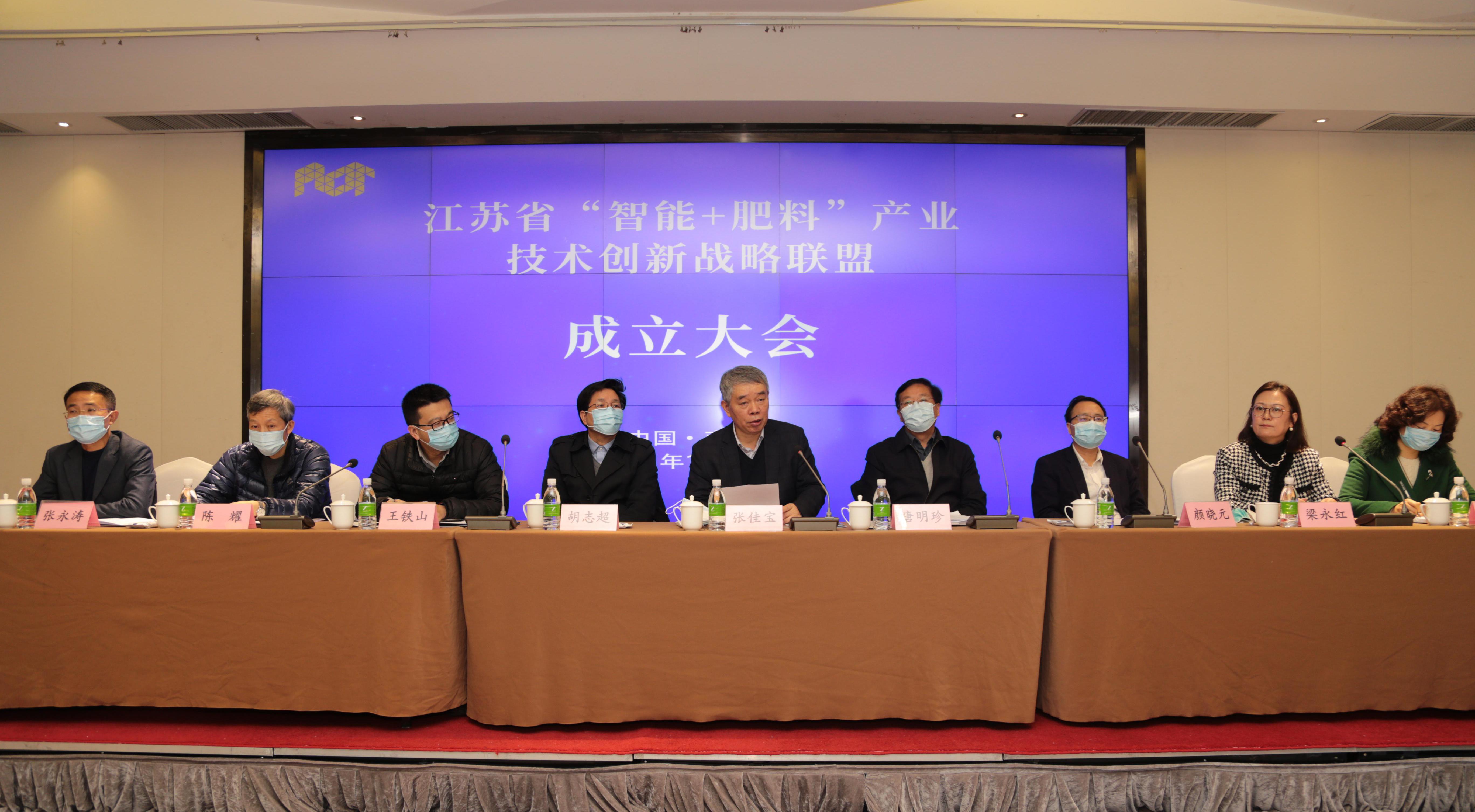 张佳宝院士致辞.jpg 张佳宝院士致辞.jpg