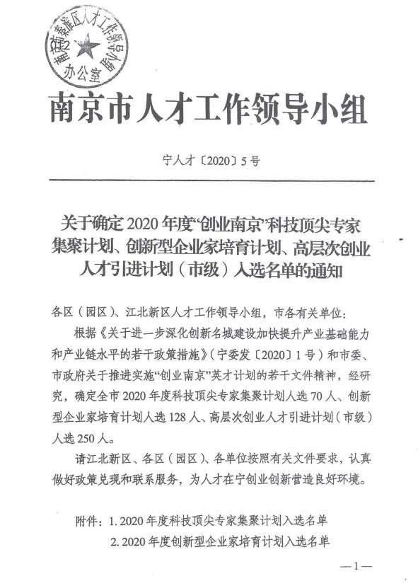 微信图片_20210208084429.jpg