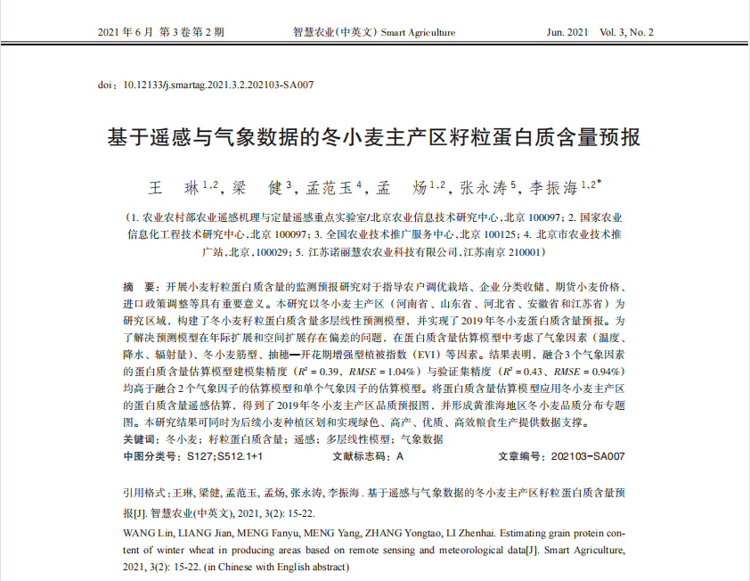 微信截图_20210825180145.png 微信截图_20210825180145.png