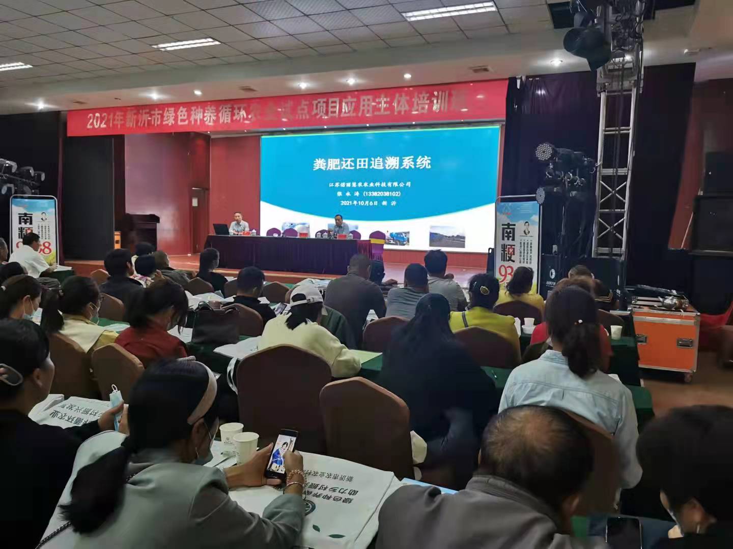 微信图片_20211008124806.jpg 微信图片_20211008124806.jpg