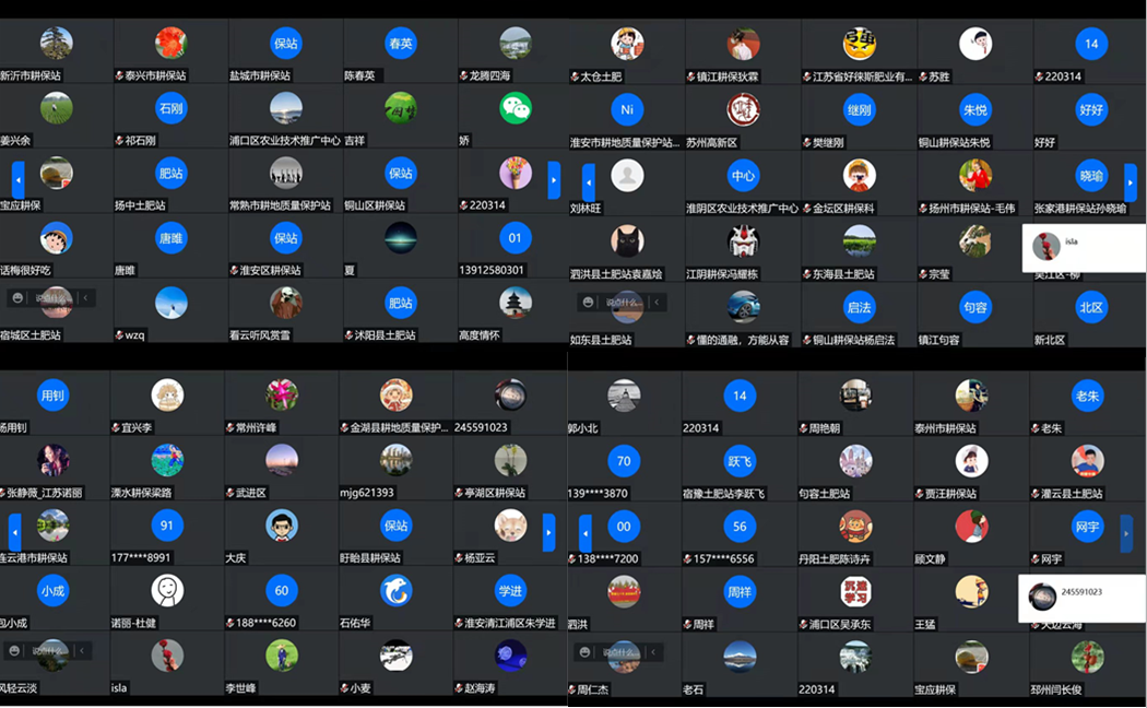 微信截图_20220315195435.png
