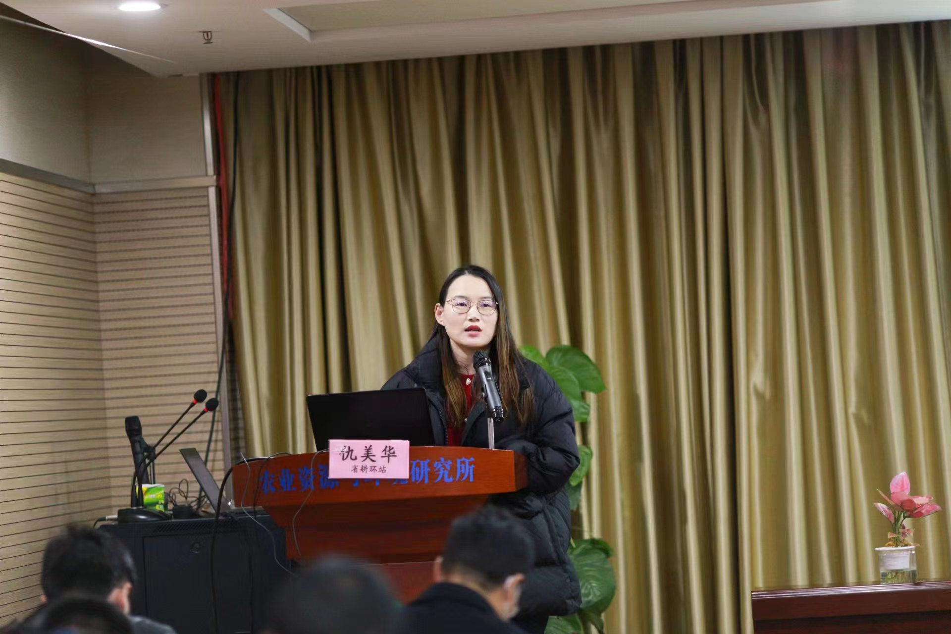 仇美华.jpg 仇美华.jpg