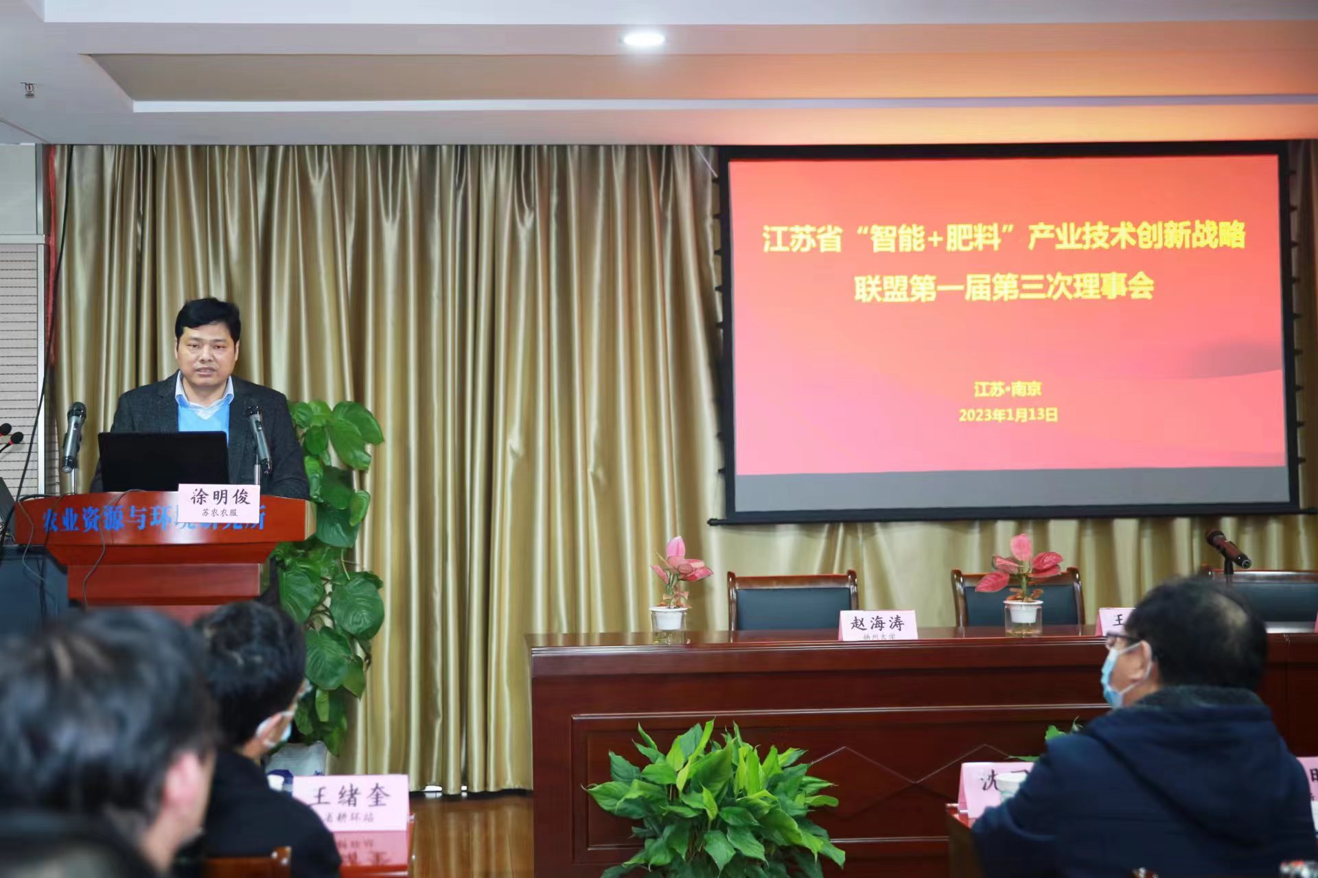 苏农.jpg 苏农.jpg