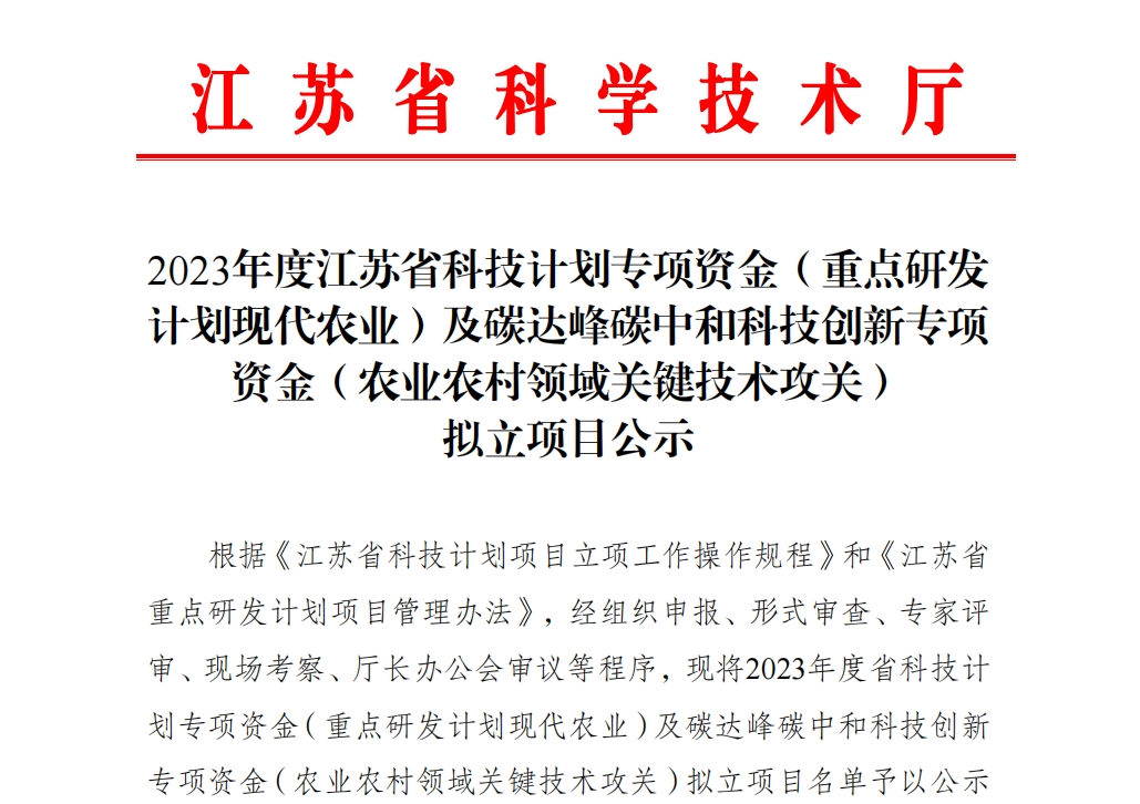 微信截图_20231013085444.png 微信截图_20231013085444.png