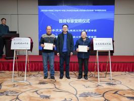 上海交大江苏诺丽教授工作室责任专家沈国清教授被评为首席研究员