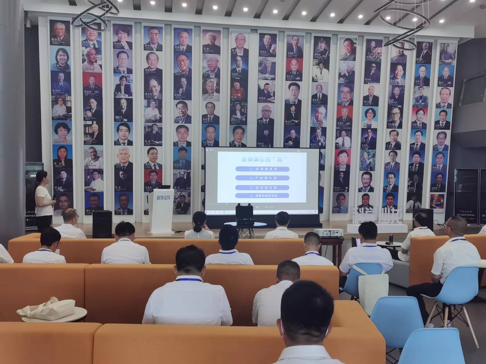 中国科协定点帮扶（岚县）乡村振兴干部研修培训班开班