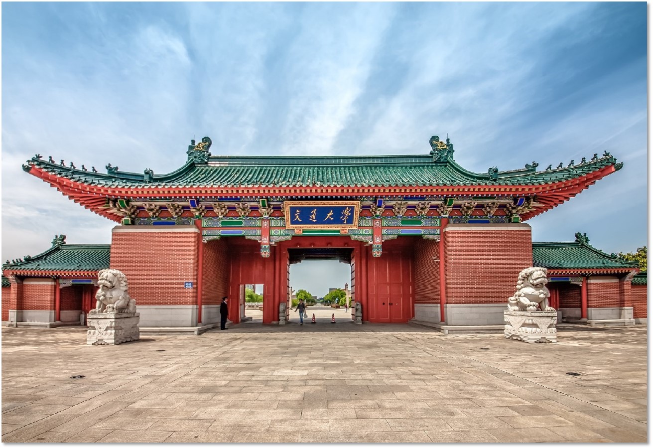 上海交通大学教授工作站总结交流及建设研讨会成功举办