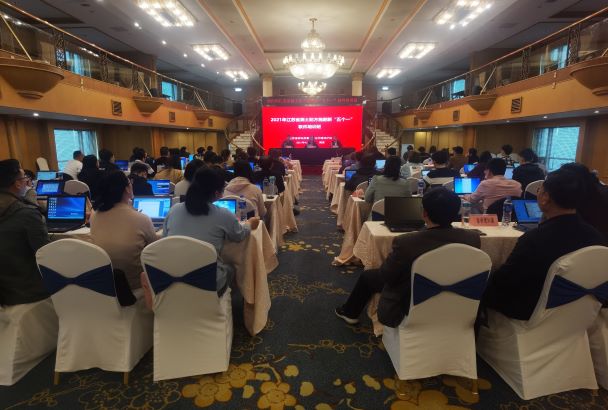 2021年江苏省测土配方施肥新 “五个一”软件培训在宁举行