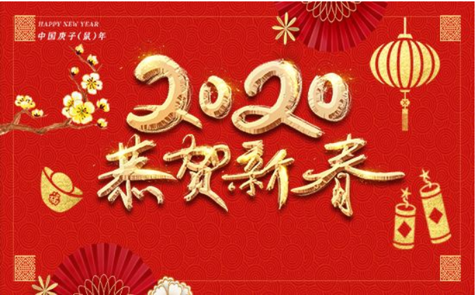 不忘初心、砥砺前行