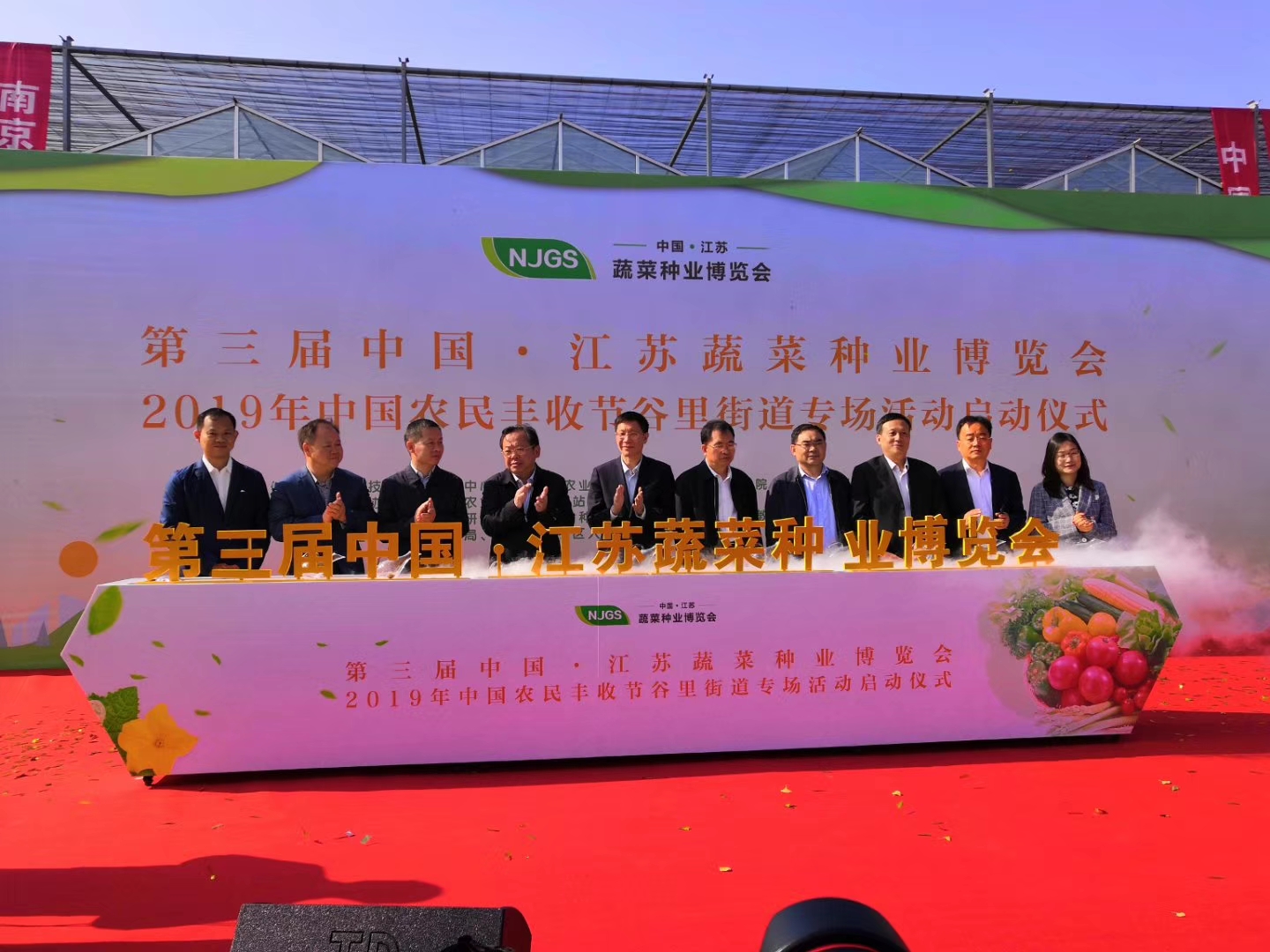 更加智能、更加绿色——让小农户智慧起来