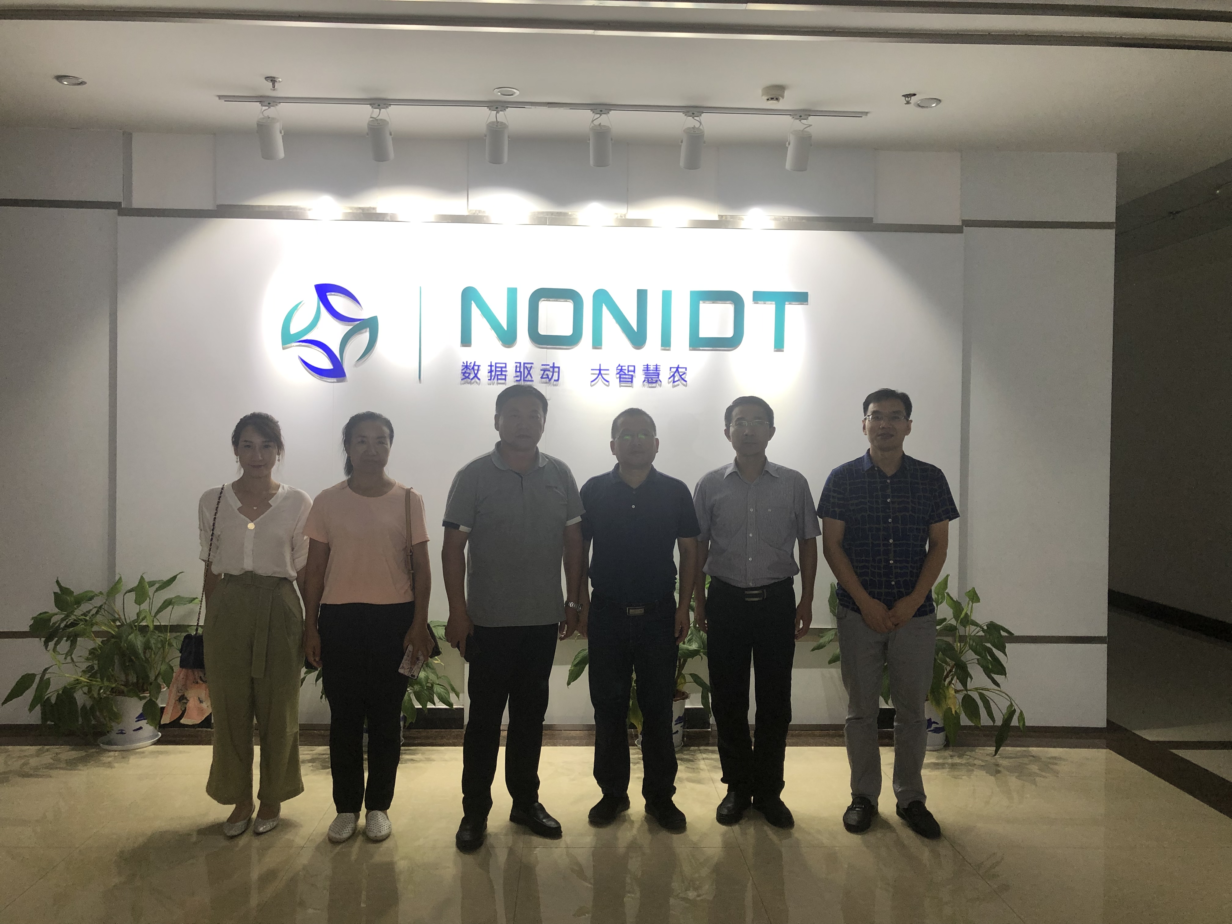 新疆克州农业技术推广中心考察“五云“服务成果