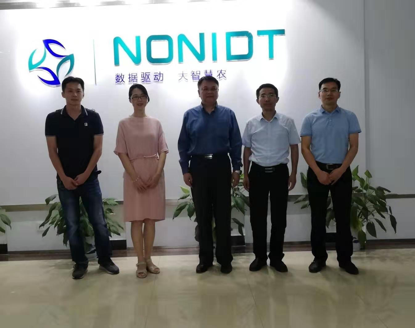 马来西亚创新中心来南京考察交流