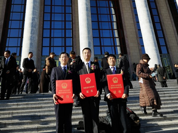 周明国教授团队再次捧得2018年国家科学技术进步二等奖