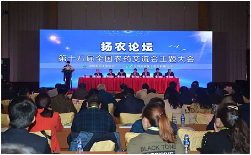 周明国教授荣获农药行业“突出贡献奖”