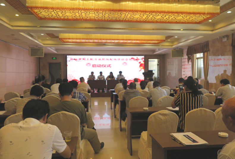 农业社会化服务注入“黑科技”