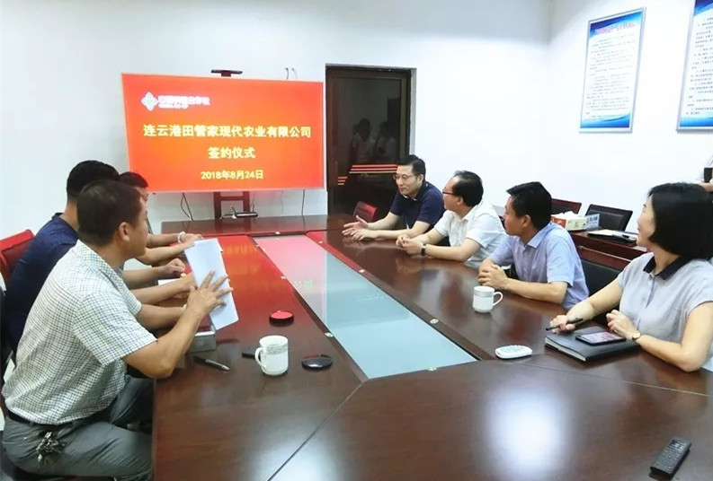 赋能“田管家”为农服务新模式