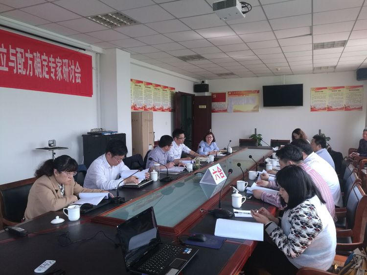 六合区测土配方施肥蔬菜指标体系建立和配方确定专家研讨会成功召开