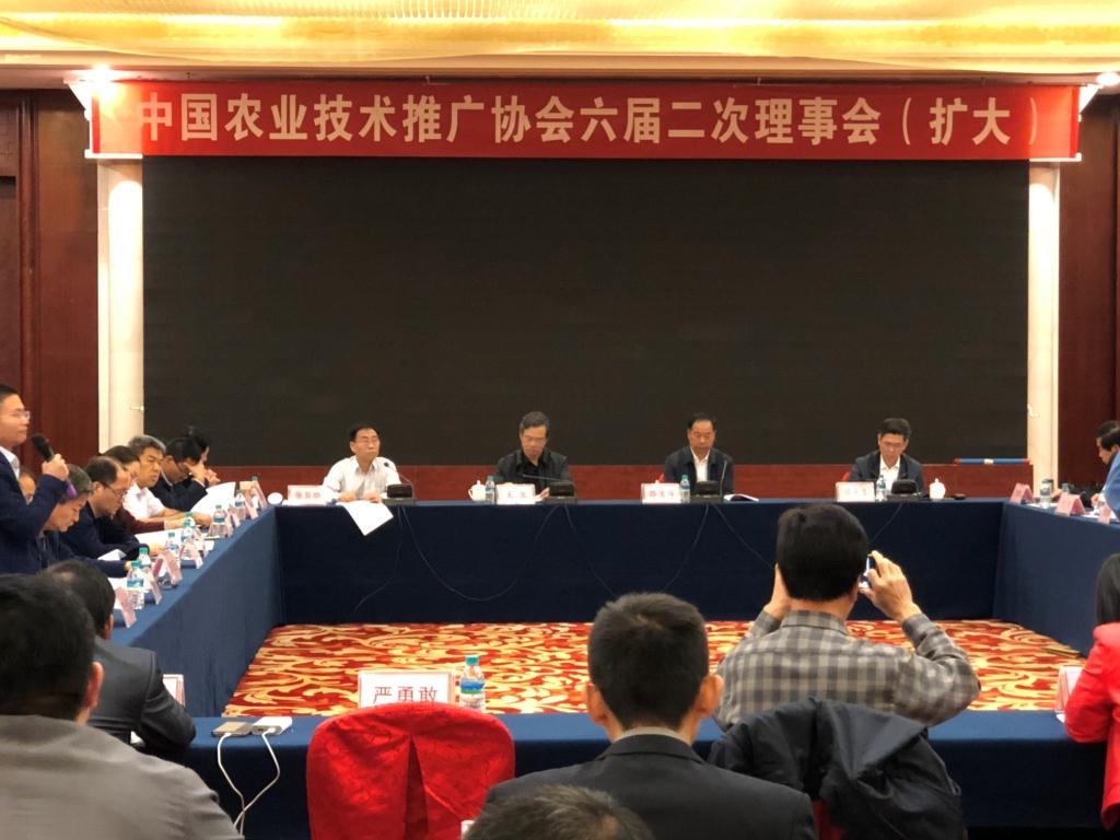 被提名增补为中国农技推广协会常务理事